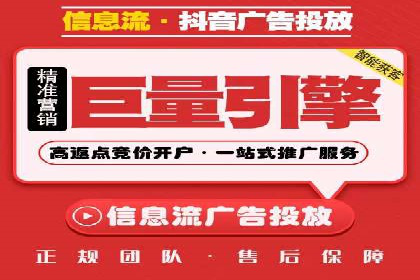 解析SEM竞价托管的三大成功要素